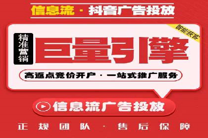 案例解读：如何利用百度竞价推广实现业绩翻倍