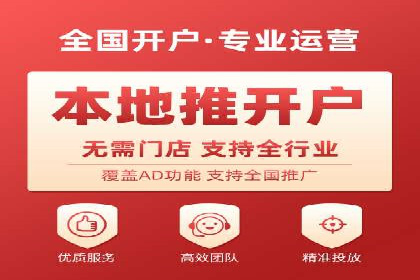 费用透明：百度推广一个月的详细花费报告